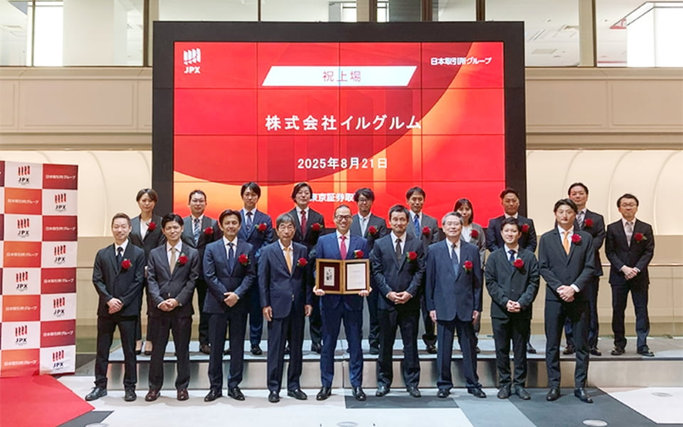 東証スタンダード市場へ市場変更