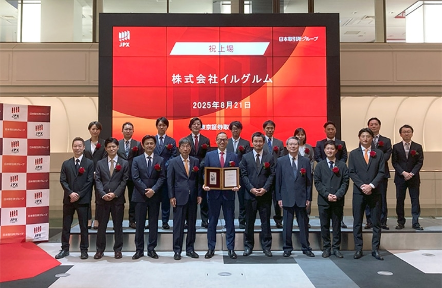 2025年8月、東証スタンダード市場へ市場変更