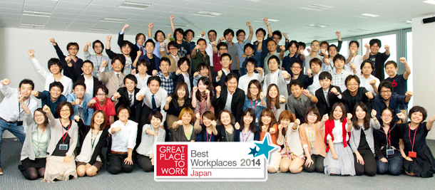 株式会社ロックオン 14年 働きがいのある会社 ランキング ベストカンパニーに選出 株式会社イルグルム