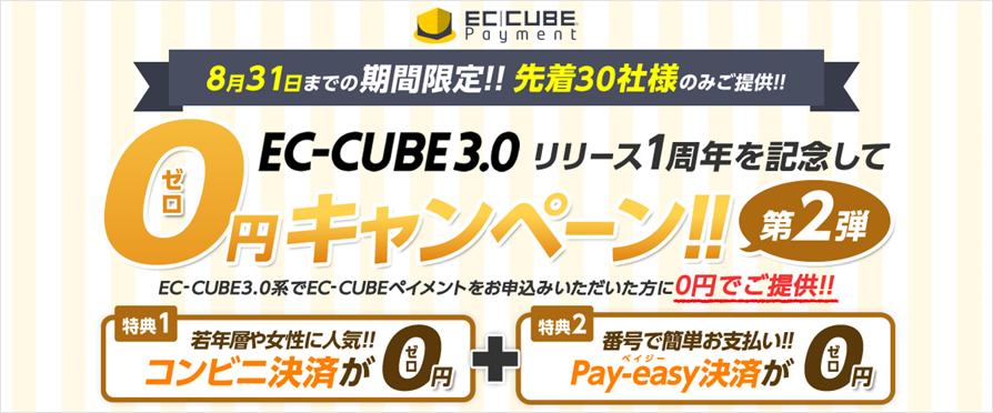 160801_cube
