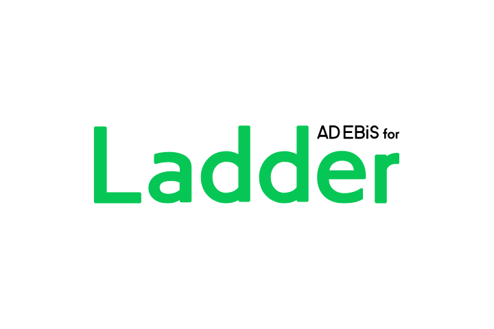 アドエビス、LINE公式アカウントへの友だち追加の計測機能をリリース。計測データの分析環境と媒体連携をセットにした「AD EBiS for Ladder」を2024年7月9日より同時提供開始